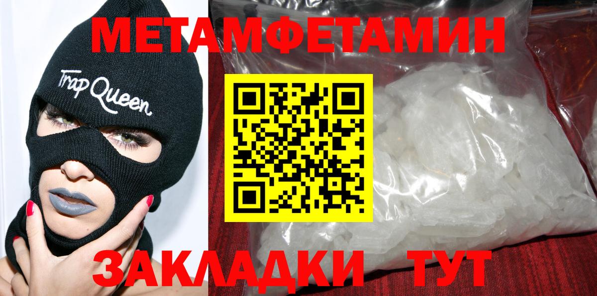 Жигулёвск  Амфетамин  Вход с VPN  АМФ Premium 
