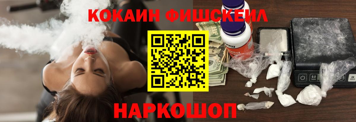 КОКАИН 99% Жигулёвск