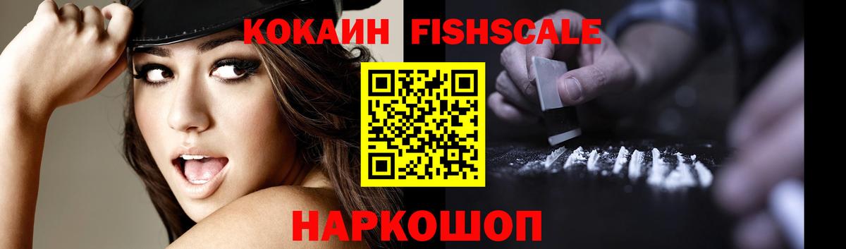 COCAIN  COCAIN Columbia  Вход с VPN  COCAIN 97%  сколько стоит  Жигулёвск 