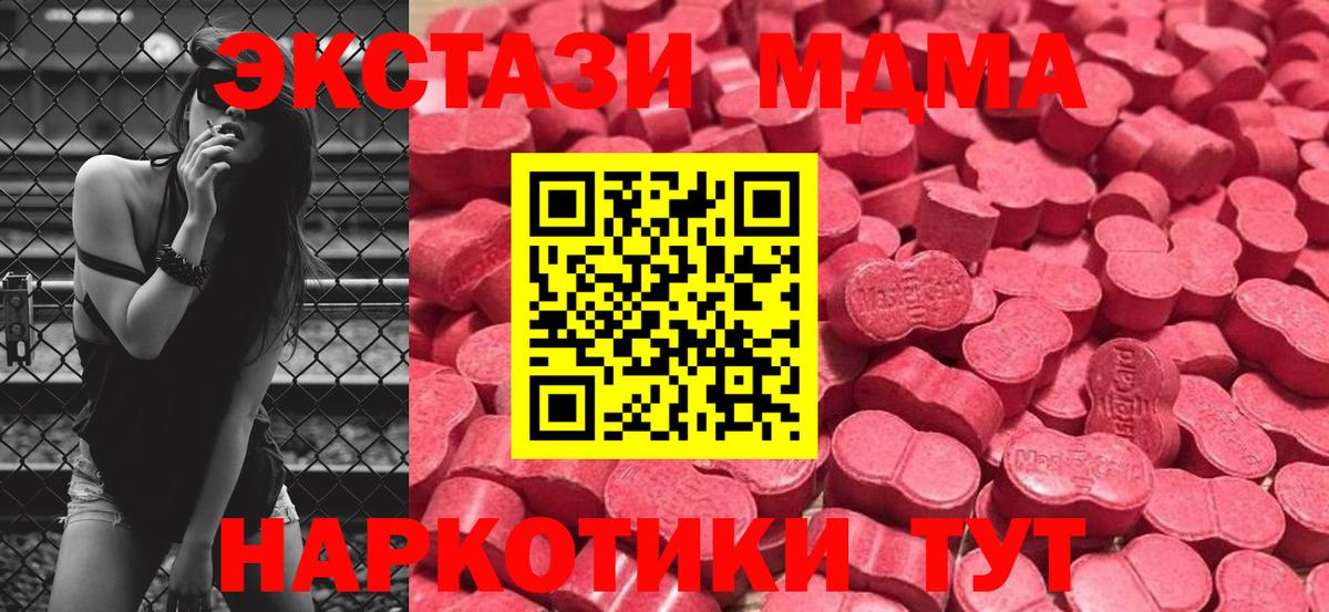 Ecstasy TESLA Жигулёвск