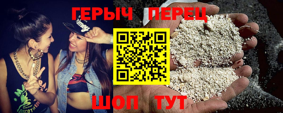 Жигулёвск  Экстази  КОКАИН  Alpha-PVP СОЛЬ кристаллы  Марихуана  Вход с VPN  Гашиш  Меф МЯУ МЯУ  