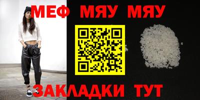 прущая мука Волжский