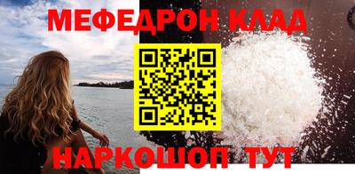 ALPHA-PVP Волгодонск