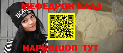 прущая мука Волжский