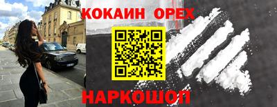 прущая мука Волжский