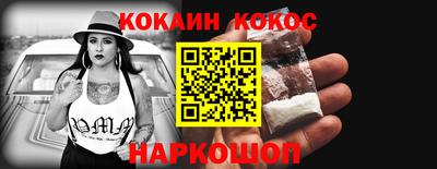 ALPHA-PVP Волгодонск