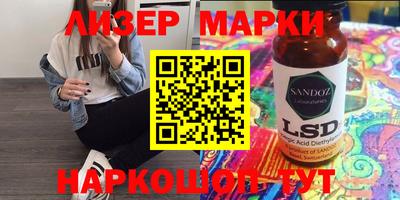 ALPHA-PVP Волгодонск