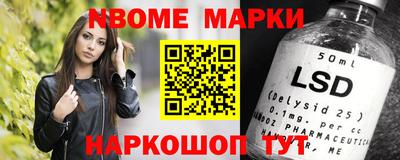 ALPHA-PVP Волгодонск