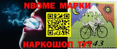 ALPHA-PVP Волгодонск