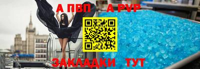 прущая мука Волжский