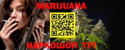 мяу мяу кристалл Кунгур