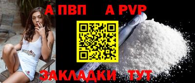 МДМА Волжск