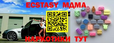 МДМА Волжск