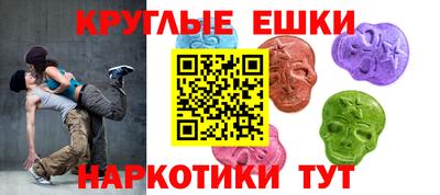 ALPHA-PVP Волгодонск