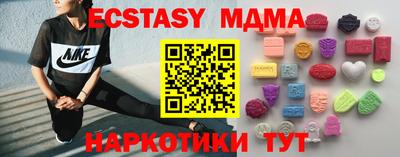 МДМА Волжск