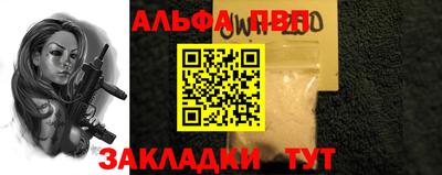 прущая мука Волжский