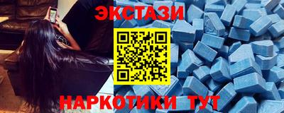 МДМА Волжск