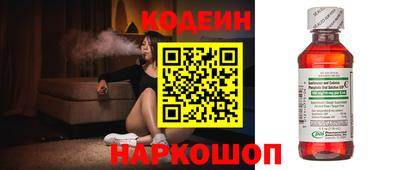 ALPHA-PVP Волгодонск