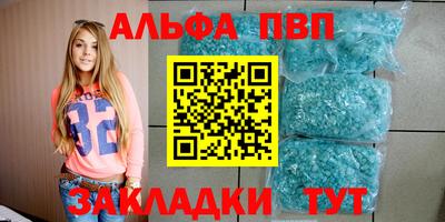 прущая мука Волжский