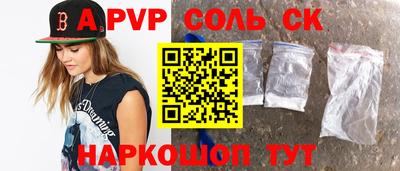 МДМА Волжск