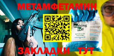 прущая мука Волжский