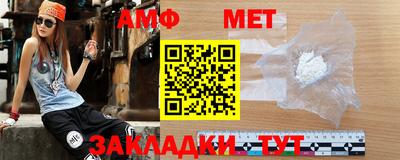 МДМА Волжск