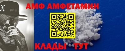 ALPHA-PVP Волгодонск