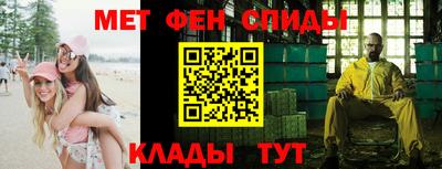 ALPHA-PVP Волгодонск