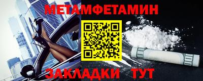 прущая мука Волжский
