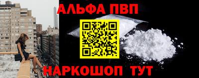 МДМА Волжск