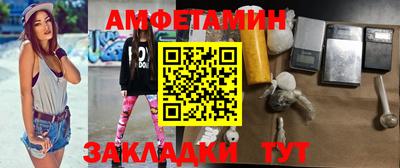 МДМА Волжск