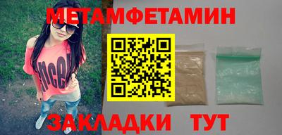 прущая мука Волжский