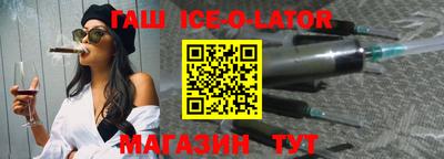 синтетический гашиш Кулебаки
