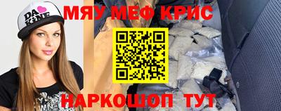 ALPHA-PVP Волгодонск