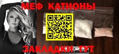 ALPHA-PVP Волгодонск