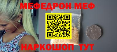ALPHA-PVP Волгодонск