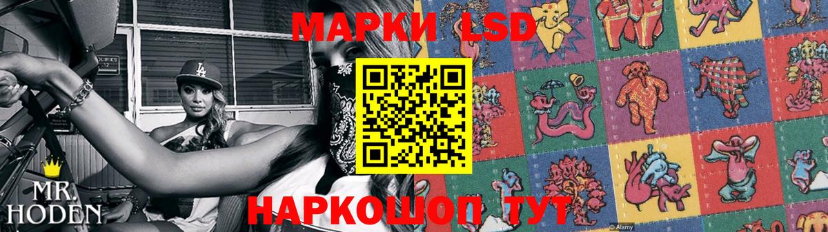 LSD-25 экстази ecstasy  Вход с VPN  Жигулёвск  LSD-25 экстази ecstasy 