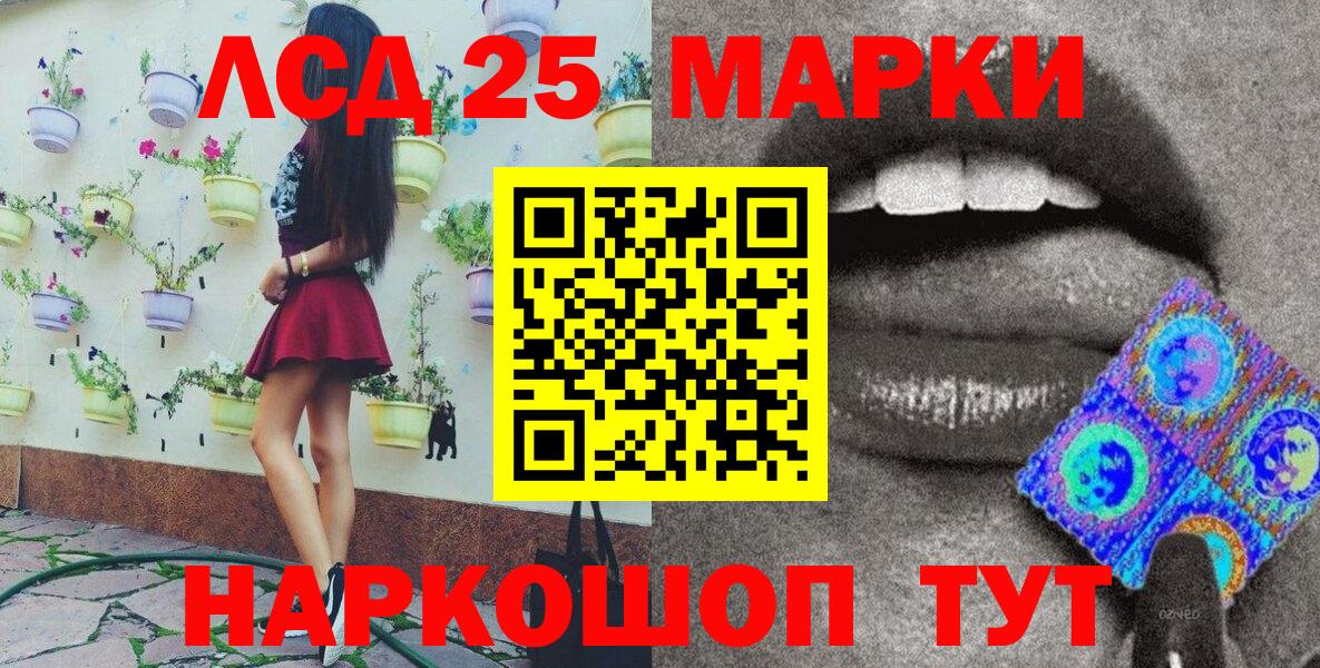 Марки N-bome 1,5мг  Марки N-bome 1,5мг  Вход с VPN  Жигулёвск 