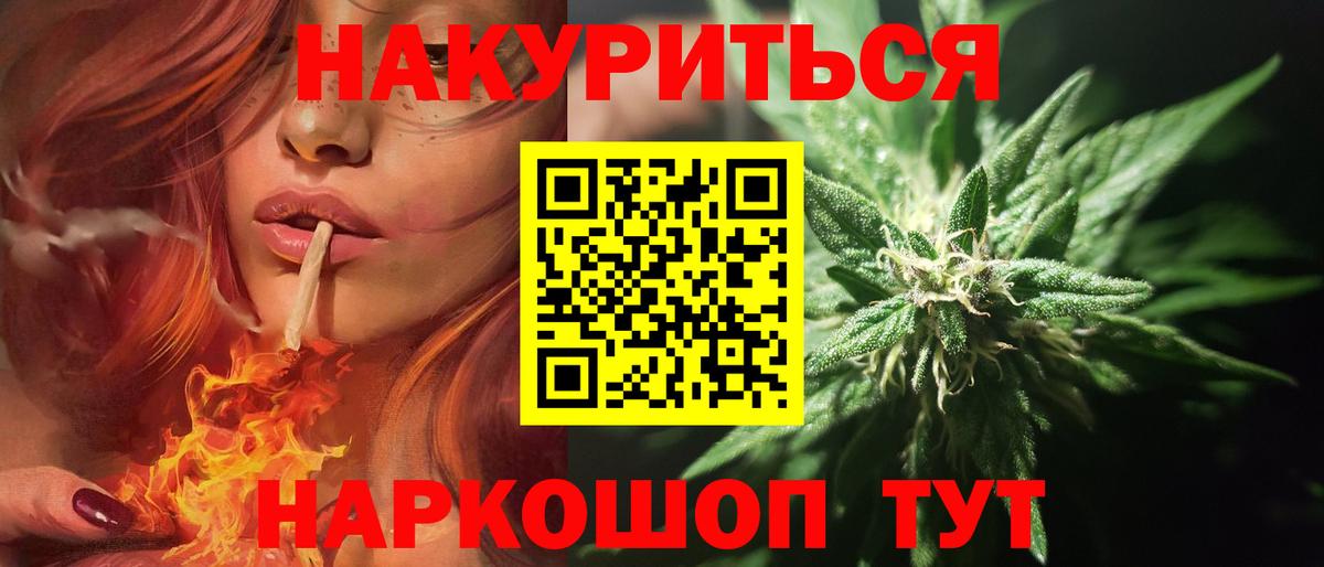 Каннабис гибрид Жигулёвск